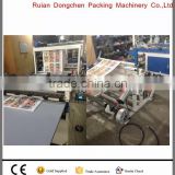 2015 New Paper Roll to Sheet Machine/Paper Cutting Machine Price in Whenzhou