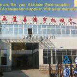 Wulian County Hongyu Machinery Co., Ltd. company overview - view 1 thumbnail