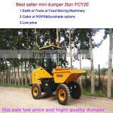 Hot Sale CE 2ton FCY20 Mini Dumper de Orugas thumbnail-1