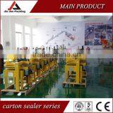 Good Quality Automatic Carton Sealing Machine for Different Type Carton Size With Perfect Sealing .good Price in Stock thumbnail-5