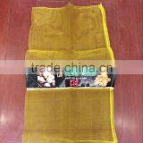 pe Vagetable Mesh Bag With Logo thumbnail-1