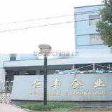 Shengzhou Hengfeng Craft Co., Ltd. company overview - view 2 thumbnail