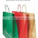 Offset Printed Paper Shopping Bags thumbnail-1