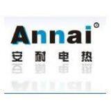 Shenzhen Annai Heating Element Co., Ltd