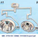 Mingtai ZF700/500 halogen operation light