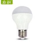 Emergency Hot Sale Automatic Emergency Light Home Hotel Light Bubls thumbnail-2