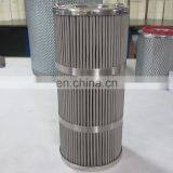 Water Filter Emulsion Filter Element QXT-JC01-1-24 thumbnail-1