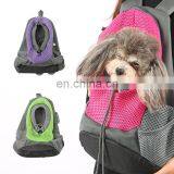 High Quality Outing Breathable Portable Pet Chest Backpack thumbnail-2