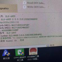 Android Phone Repair Drawings Schematic PCB Diagram Motherboard Diagram Circuit Diagram Huawei Xiaomi Samsung OPPO R&D Repair Test Data thumbnail-5