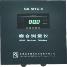 INquiry about Intelligent Grinding Sound Measuring Instrument