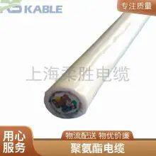 Clinometer Probe Data Cable Ultrasonic Line Clinometer Wire Bare Copper Wire Supports Quick Response to Incoming Calls With Durable Flexible Wire and Cable thumbnail-2