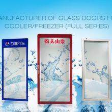 Qingdao Greendoor Technology Co., Ltd., company overview - view 1 thumbnail