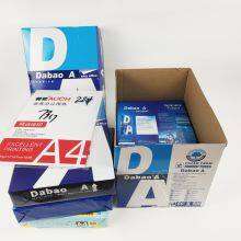 New Quality Copy Paper A4 Paper 70g 75g 80g White Paper MAIL+kala@sdzlzy.com thumbnail-5