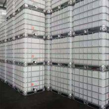 Supply Brand-new Square Ton Barrels of 1000L Plastic Thickened Container Barrels With Stable Inventory and Fast Delivery. thumbnail-1