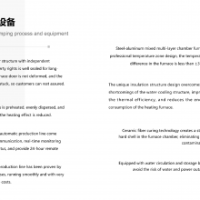Double Door Ring Hot Stamping Process and Equipment thumbnail-5