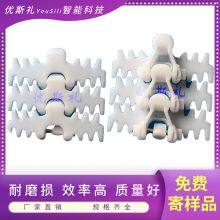 140mm Wide Plastic Chain Plate Flexible Toothed Chain Plate Mechanical Equipment Parts thumbnail-4