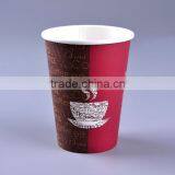 Coffee Cup Custom Print,recycled Coffee Paper Cup,yiwu Green Paper Cup thumbnail-2