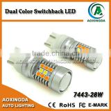 Aoxingda the best dual color switchback LED 7443
