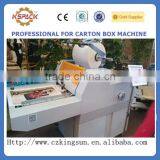 JGL-06014 film laminating machine/paper uv coating film laminating machine