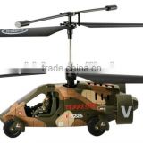 remote control helicopter & car ,with gyro(5ch)