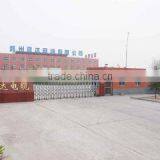 Zhengzhou Hongda Cable Co., Ltd. company overview - view 2 thumbnail