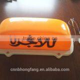 12 Volt Taxi Roof Top Light Sign Taxi Box Light thumbnail-2