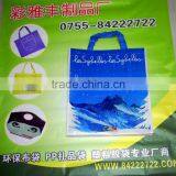 Reusable Large PP Woven Shopping Bags for Supermarket thumbnail-1