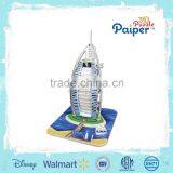 World Famous Building Model 3d Puzzle Burj al Arab