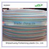 Hot Selling Factory Direct PVC Braided Hose With High Quality thumbnail-2