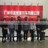 Guangzhou Zhongmao Electronic Technology Co., Ltd. company overview - view 1 thumbnail
