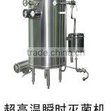 Pasteurization Machine thumbnail-3