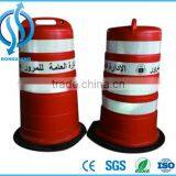 Traffic Drum Plastic Traffic Barrel for Roadway Safety thumbnail-3