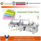 New Folder Gluer Box Paste Machine
