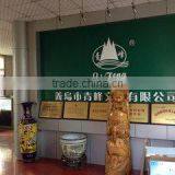 Yiwu City Qingfeng Stationery Co., Ltd. company overview - view 1 thumbnail