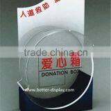 Wholesale Acrylic Fundraising Supplies Collection Boxes