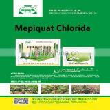 Mepiquat Chloride Low Price 98%TC thumbnail-4