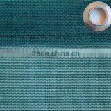 Top Quality PE Shade Net thumbnail-2
