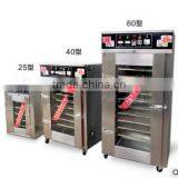 Fish Meat Dryer Machine thumbnail-2