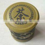 Wuxi Special Design and High Quality Tea Tin for Wholesale thumbnail-2