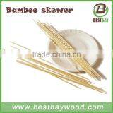 Wholesale High Quality Skewer Wholesale Skewer Shawarma/bamboo and Wooden Bbq Skewer thumbnail-1