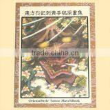 Tattoo Design Books Magazine thumbnail-1