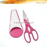 S53005N LFGB Certificated 8" Magnetic Cap Fridge Stainless Steel Kitchen Scissors thumbnail-1