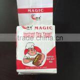 Low Sugar Instant Dry Yeast 90g With BV Certification thumbnail-2