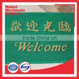 Sticky Door Mat Wholesale for Kitchen and Bathroom thumbnail-1