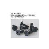 Hexagon Socket Countersunk Screw thumbnail-1