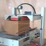 QXJ5050 Automatic Fold Carton Sealing Machine (chinacoal02) thumbnail-2