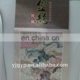 2012 Chinese Eco-friendly New Design Promotional decorative Chinese wall calendar