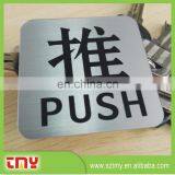 NEW! Customized Cheapest Warteroof Brushed Open Sign for Push Pull thumbnail-3