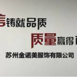 Suzhou Kingnom Fashion Accessories Co.,lltd company overview - view 1 thumbnail