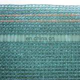 Polyethylene Shade Net/Greenhouse Shade Net/plastic Shading Nets thumbnail-3